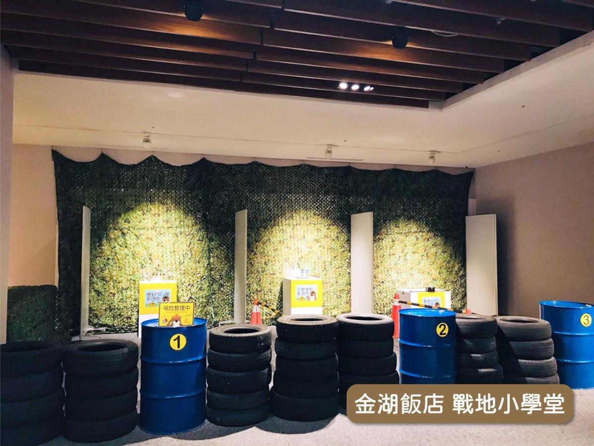 Golden Lake Hotel Jinhu Extérieur photo