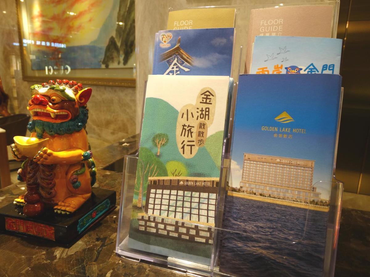 Golden Lake Hotel Jinhu Extérieur photo
